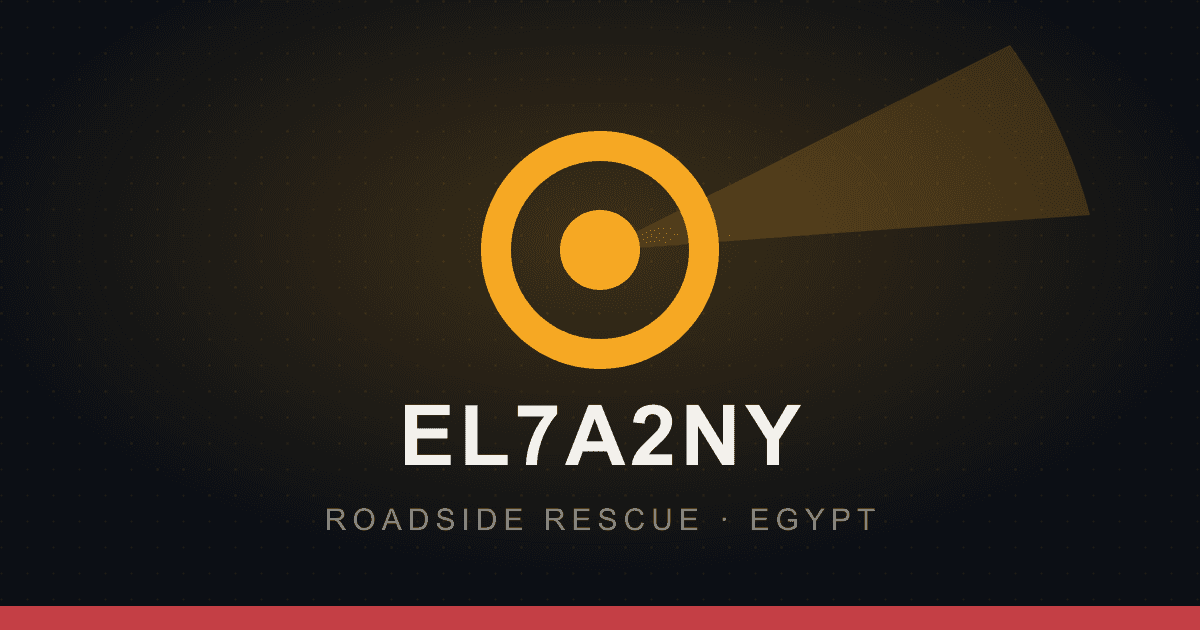 El7a2ny (الحقني) — Web Platform built by Enum Grow
